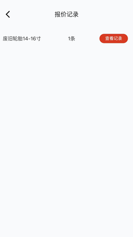 车生态软件最新版