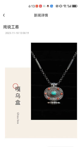 九丽工易最新正版