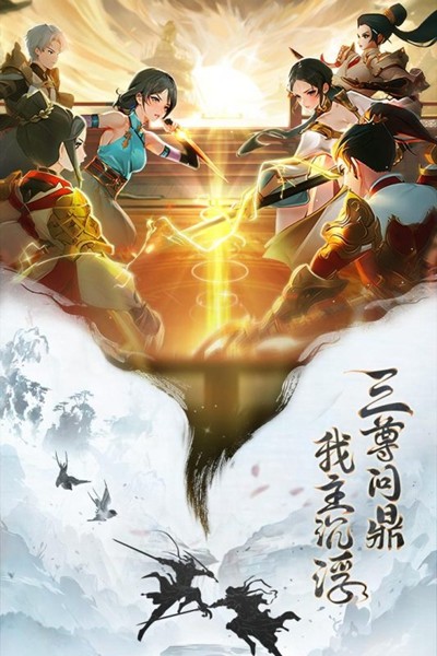 异界深渊：大灵王