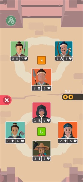 王权三国安卓版