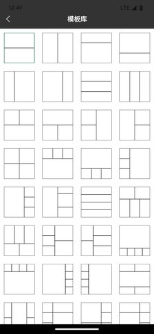 世亚水印相机手机版