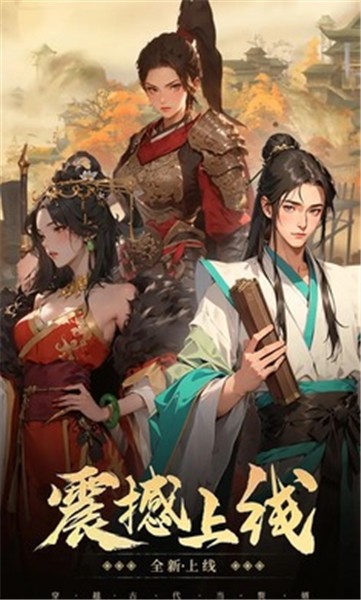 穿越古代当赘婿