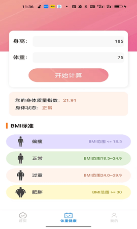 可米文件助手最新版