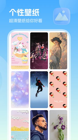 美化小组件最新正版