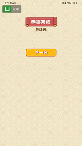 七禧软件手机版