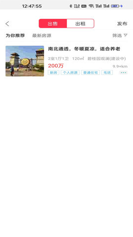 幸福满乡免费版