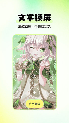 多美免费壁纸最新版