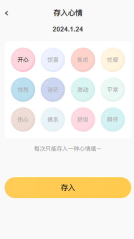 乐事随身充最新版