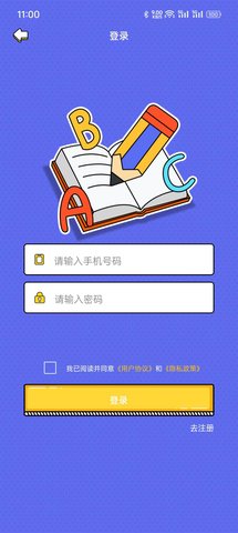 兔子呀呀手机版