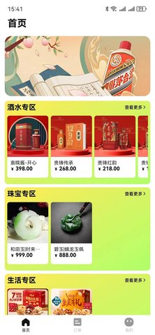 知了吧最新正版