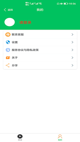 群脑智能棋谱手机版