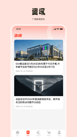 德可程软件最新版