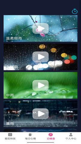 美咖特效最新版本