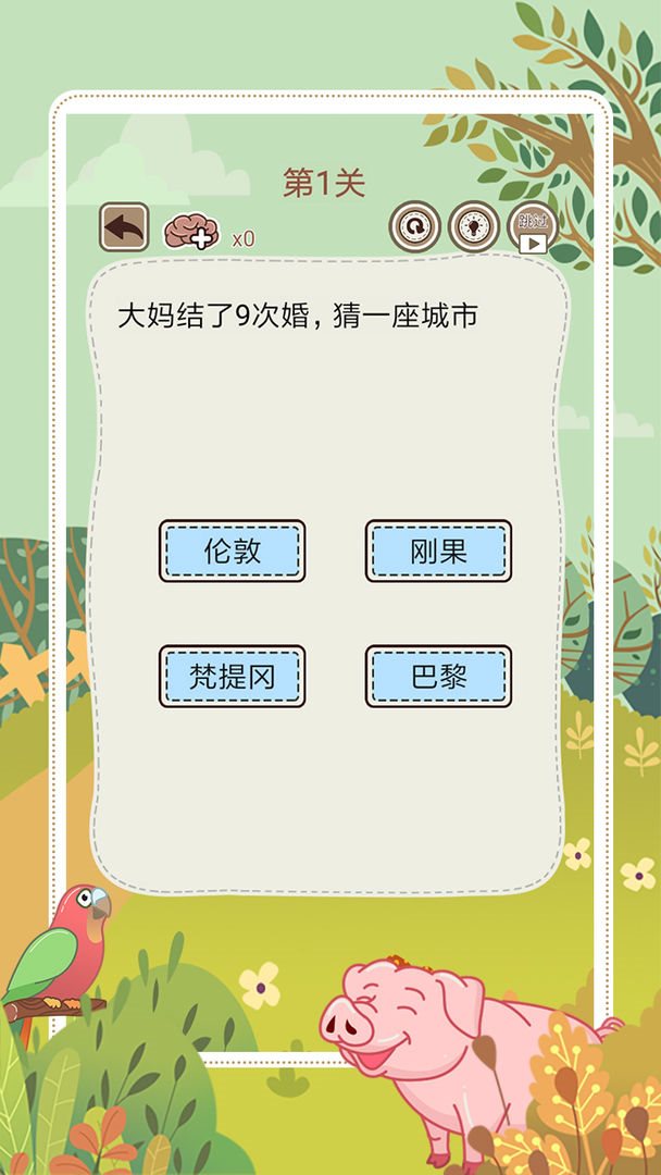 大妈的灵魂拷问5