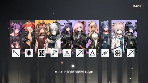 明日方舟寻访模拟器