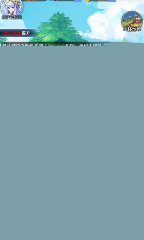 王者勋章之彩虹行动H5