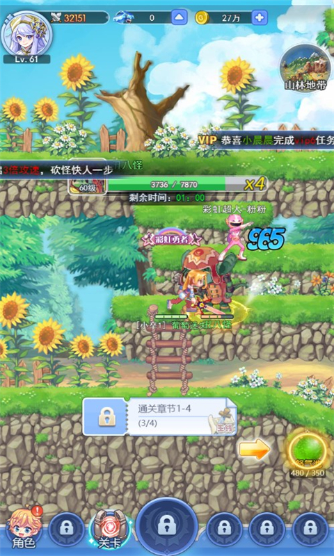 王者勋章之彩虹行动H5