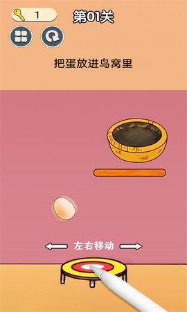 开心弹一弹游戏最新版