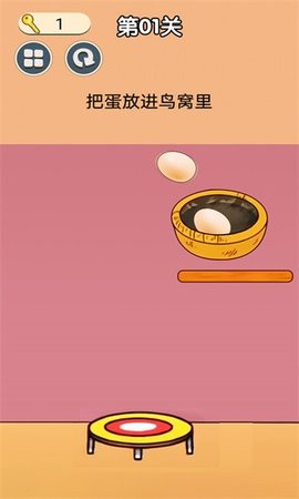 开心弹一弹游戏最新版