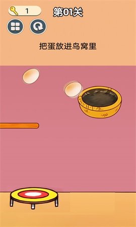 开心弹一弹游戏最新版