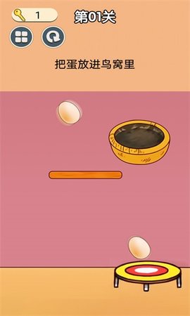 开心弹一弹游戏最新版