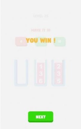 算数排序游戏官方版