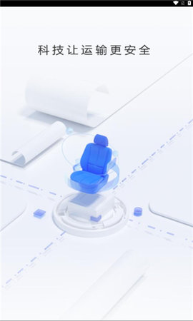 辽安行手机最新版