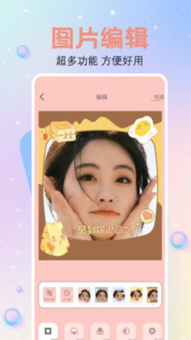 繁花相机最新正版