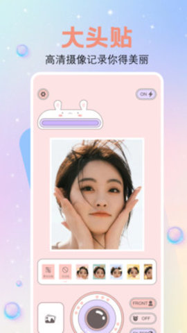 繁花相机最新正版