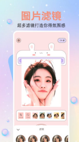 繁花相机最新正版