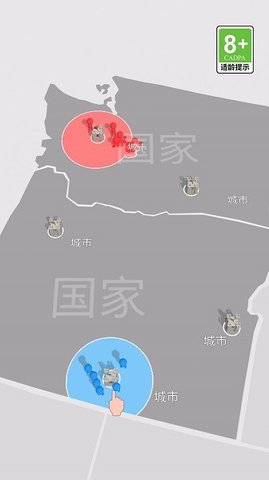 冰火人大乱斗游戏手机版