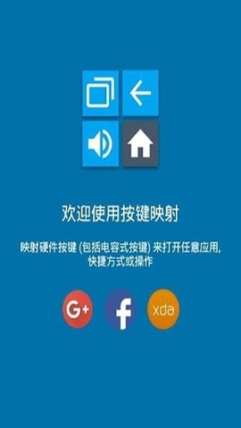 ButtonMer官方安卓版