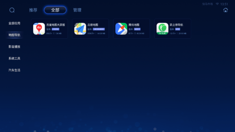 快马市场2024最新版