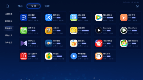 快马市场2024最新版