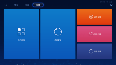 快马市场2024最新版