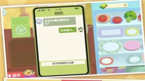 烹饪时光乐享菜谱手游最新版