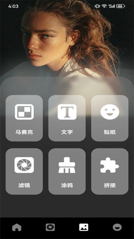 抖图相机手机版