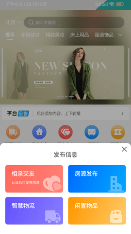 利多联销端手机最新版
