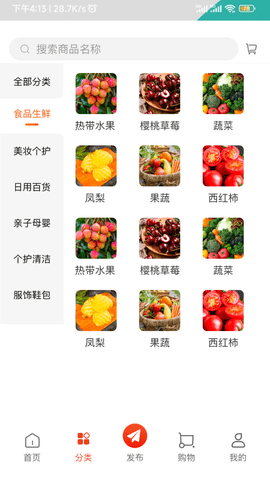 利多联销端手机最新版