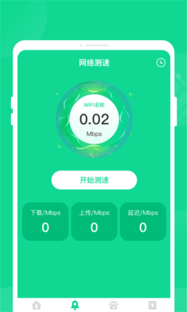 清影电池管家最新正版