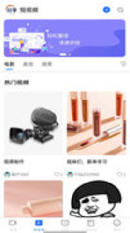 珏学官方免费版