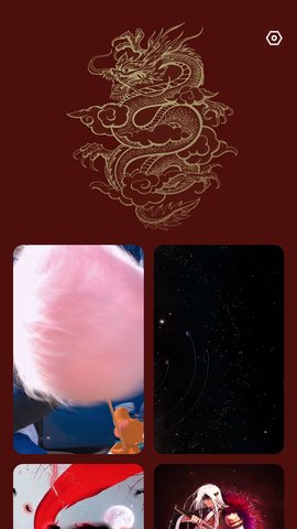 龙福充电官方版