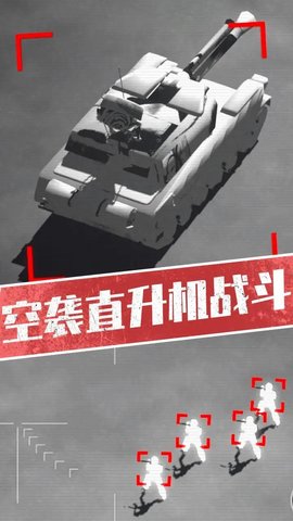 战斗轰炸机中文免费版