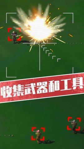 战斗轰炸机中文免费版