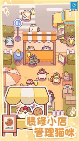 奇幻小店游戏安卓版