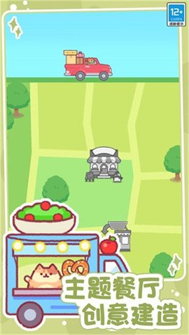 奇幻小店游戏安卓版