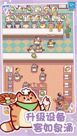 奇幻小店游戏安卓版