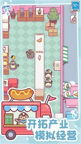 奇幻小店游戏安卓版