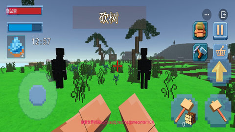 像素世界对决最新版