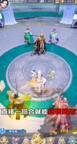 伏魔记封神游戏正式版